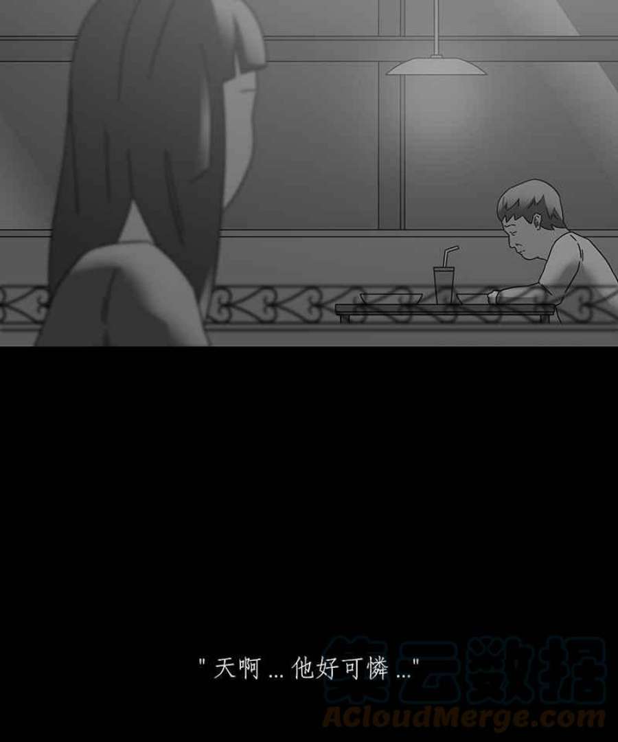 黑盒子app官网漫画,[第190话] 薛丁格的爱情(3)15图