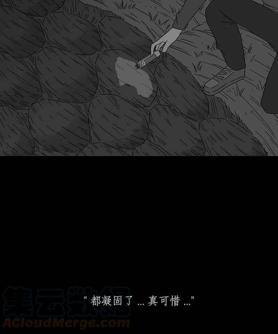 黑盒子房子什么意思漫画,[第195话] 深空拜访(3)21图