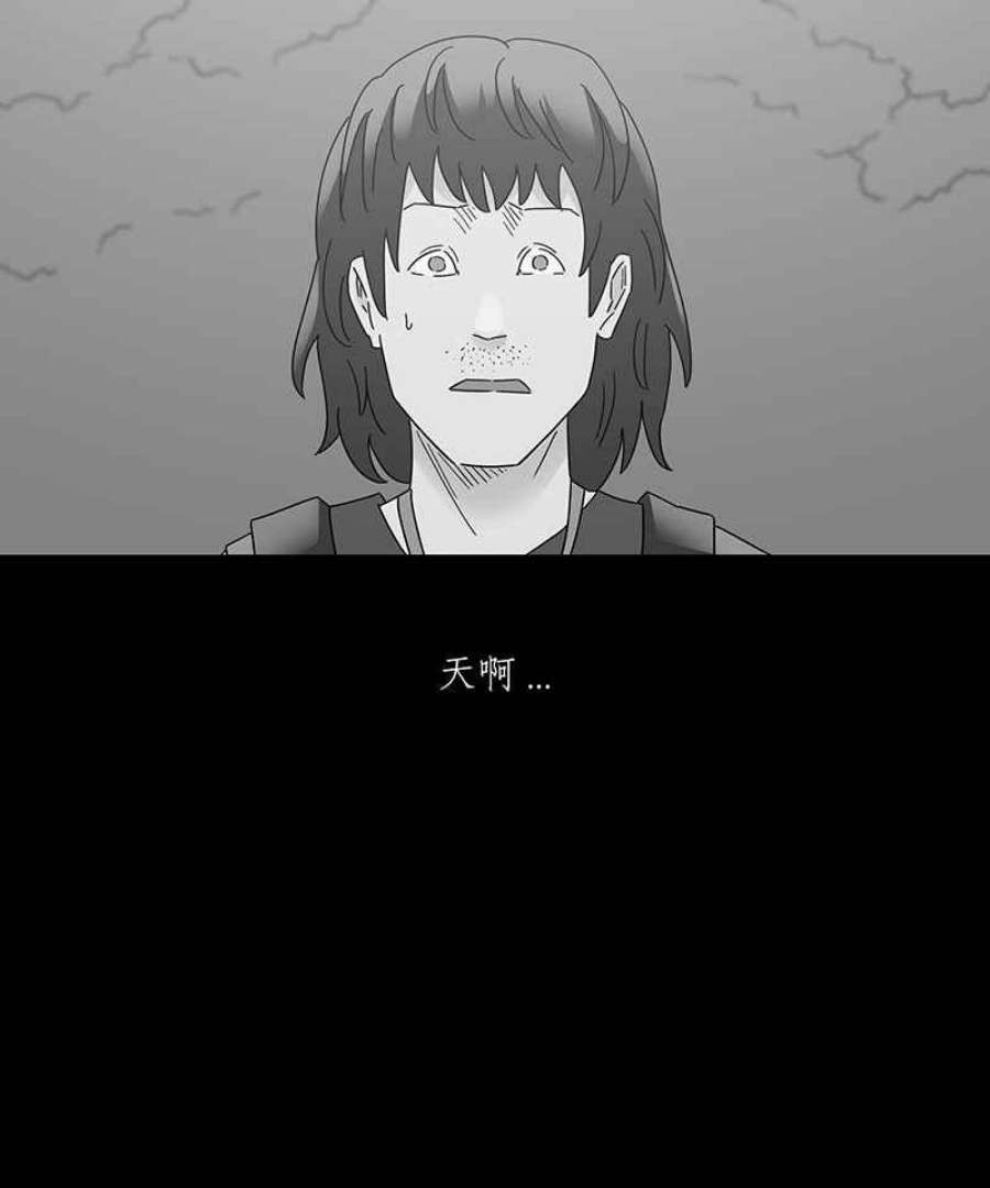 黑盒子房子什么意思漫画,[第198话] 摄象者(1)18图