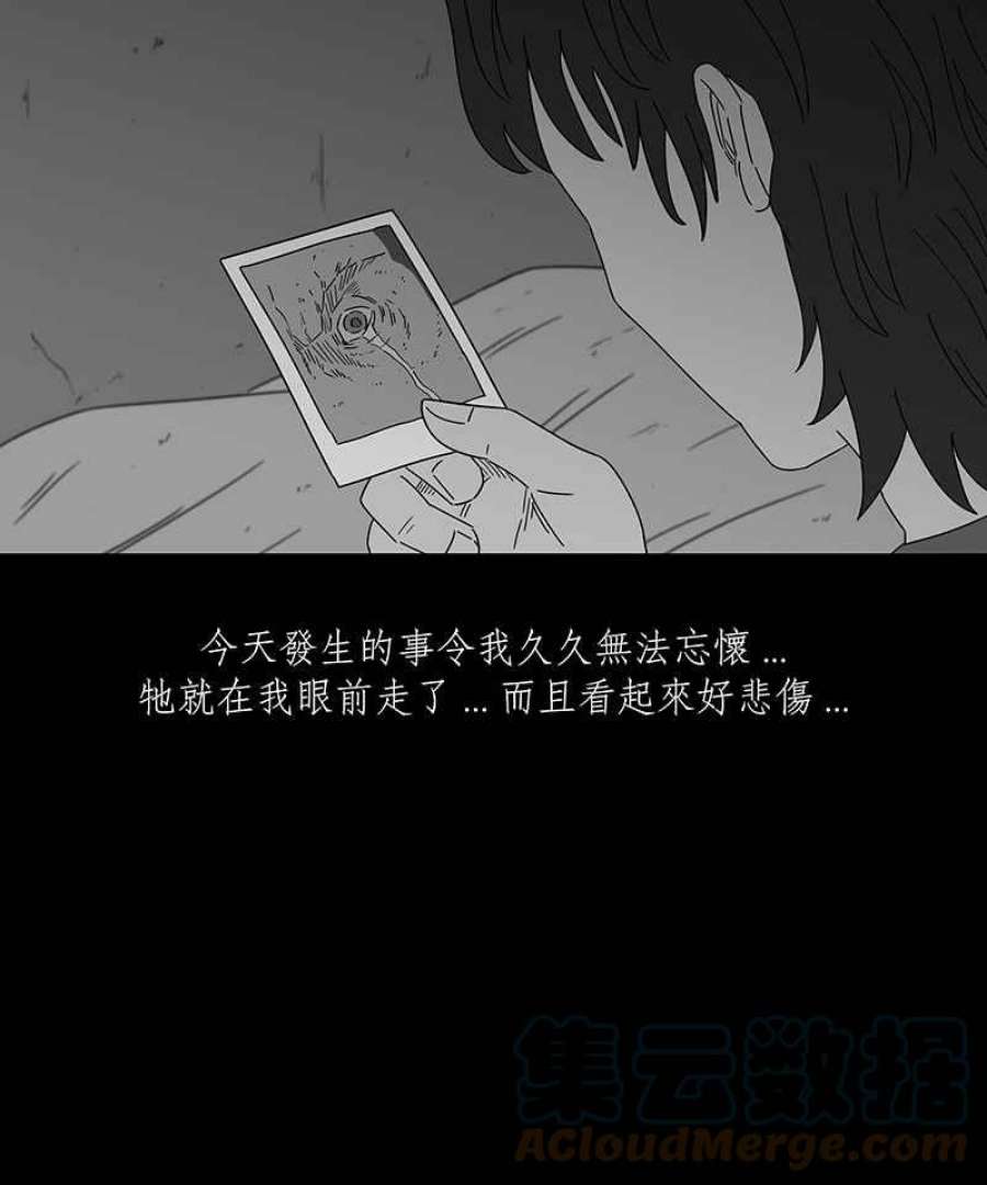 黑盒子房子什么意思漫画,[第198话] 摄象者(1)27图