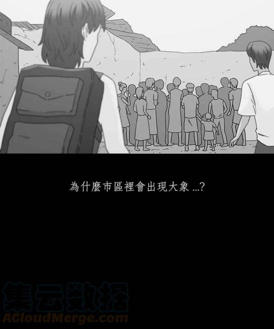 黑盒子房子什么意思漫画,[第198话] 摄象者(1)19图