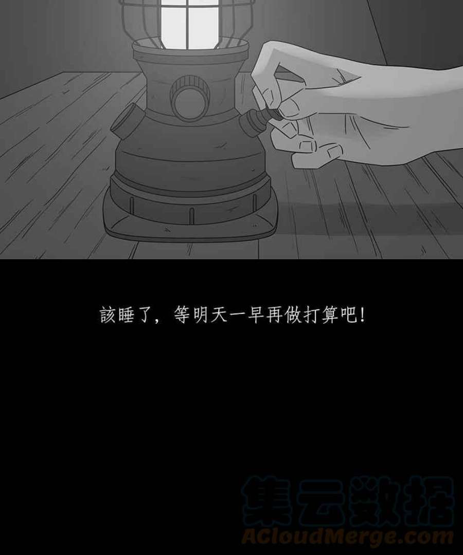 黑盒子的香烟漫画,[第200话] 摄象者(3)40图