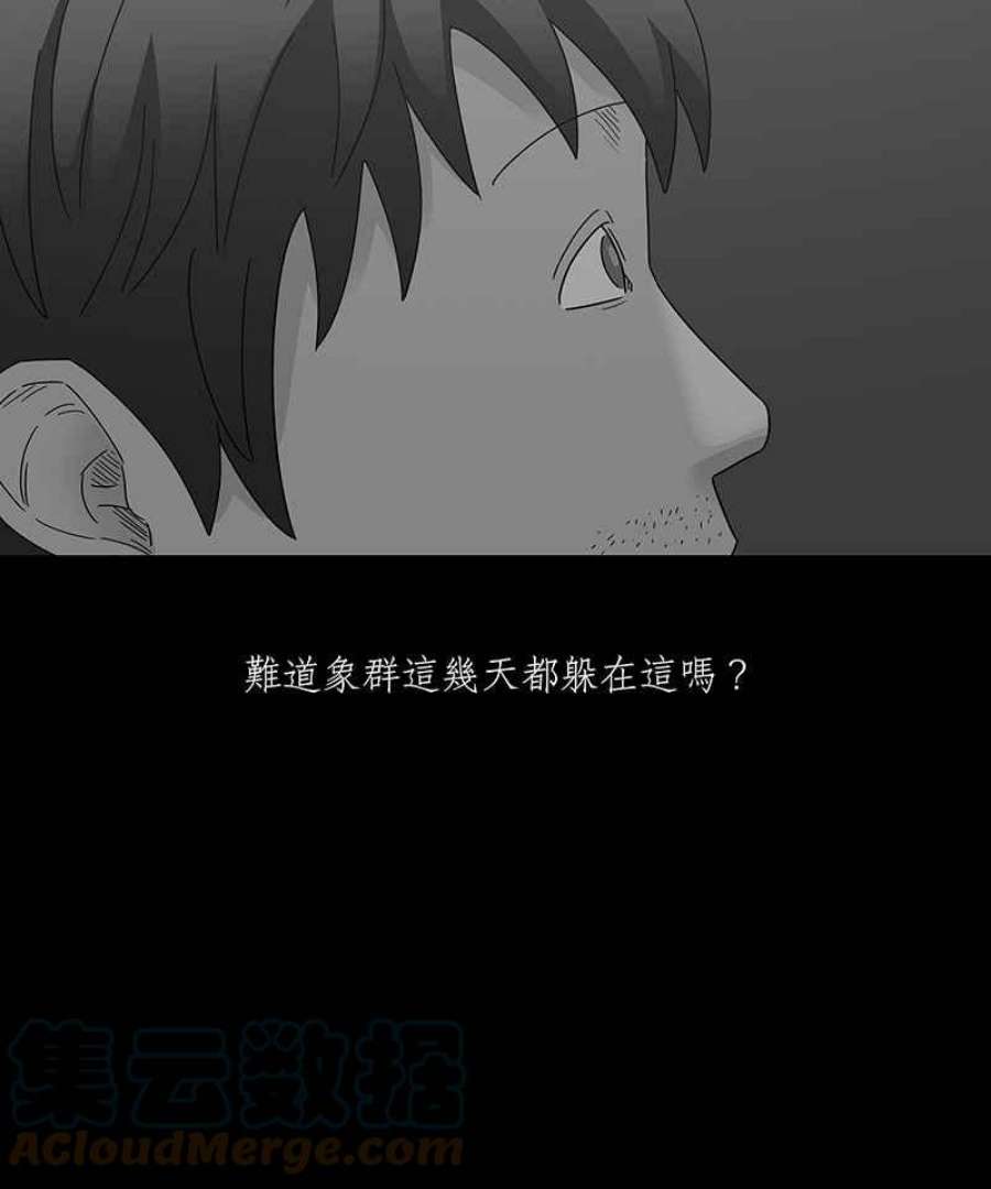 黑盒子房子什么意思漫画,[第201话] 摄象者(4)17图