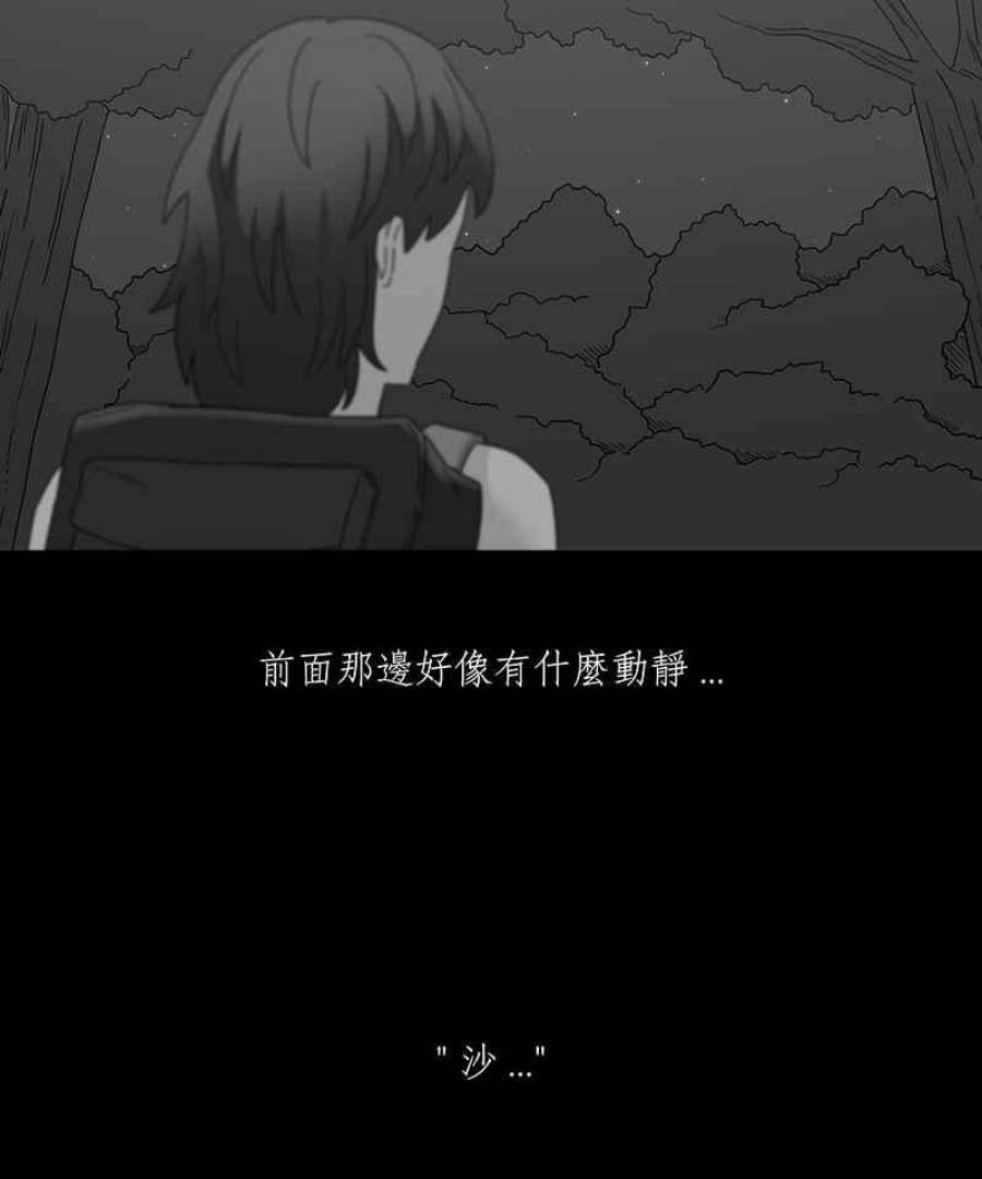 黑盒子房子什么意思漫画,[第201话] 摄象者(4)26图