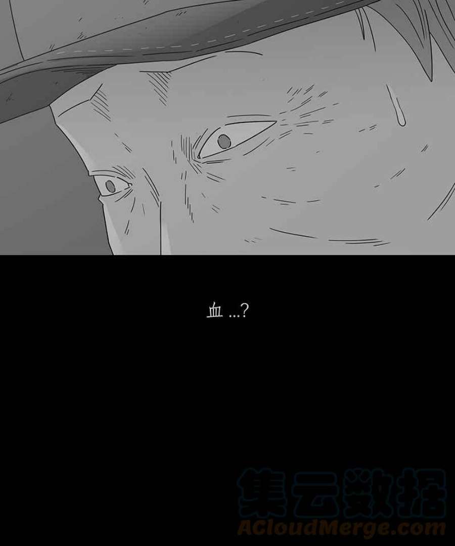 黑盒子app官网漫画,[第209话] 哭声(2)23图