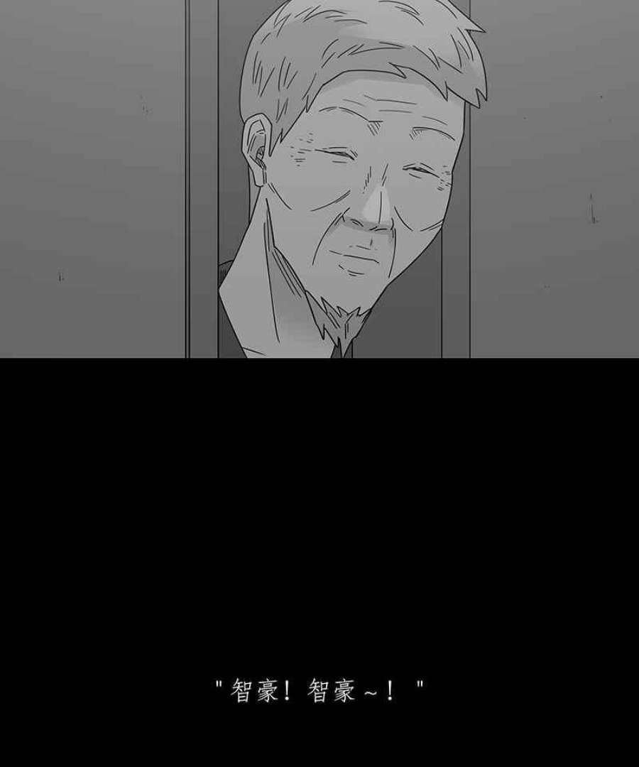 黑盒子app官网漫画,[第210话] 哭声(3)30图