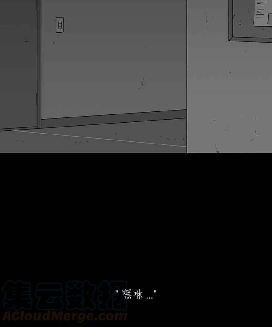 黑盒子app官网漫画,[第210话] 哭声(3)23图