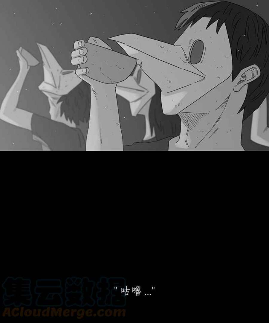 黑盒子app官网漫画,[第214话] 鸟族(2)23图