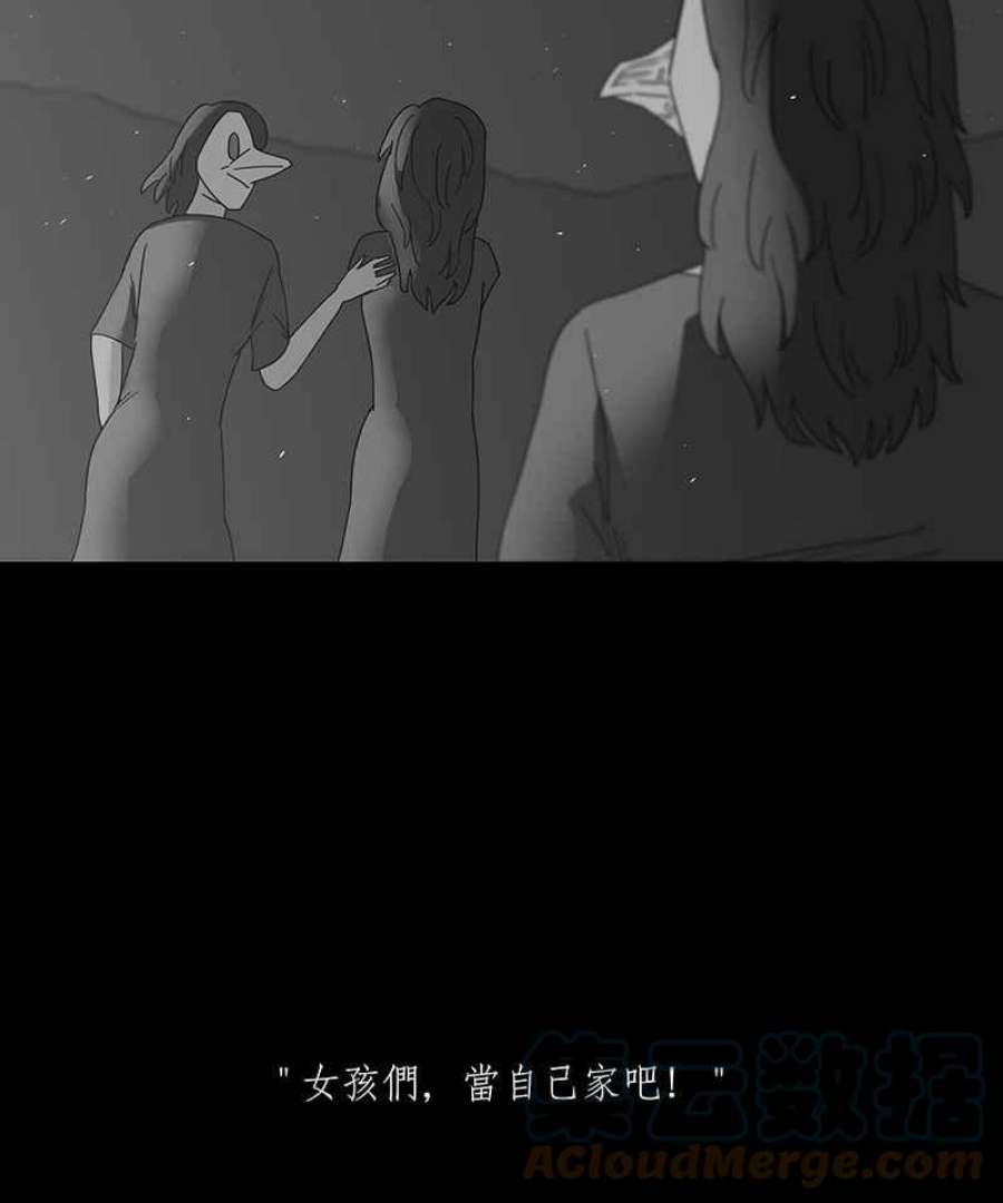 黑盒子app官网漫画,[第214话] 鸟族(2)37图