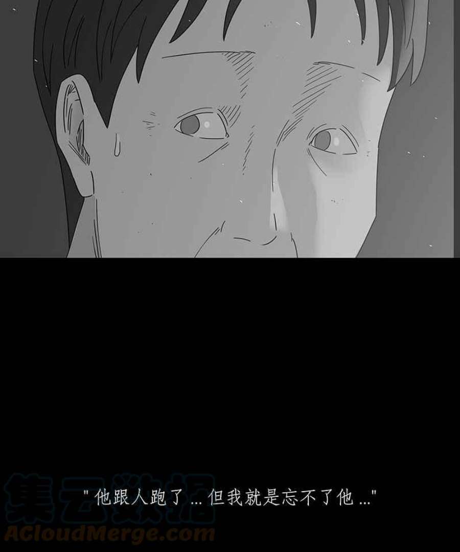 黑盒子房子什么意思漫画,[第216话] 鸟族(4)19图