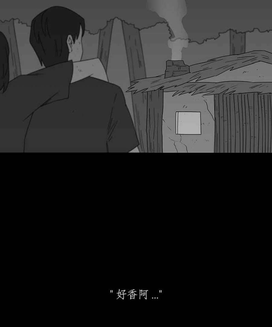 黑盒子房子什么意思漫画,[第217话] 鸟族(5)21图