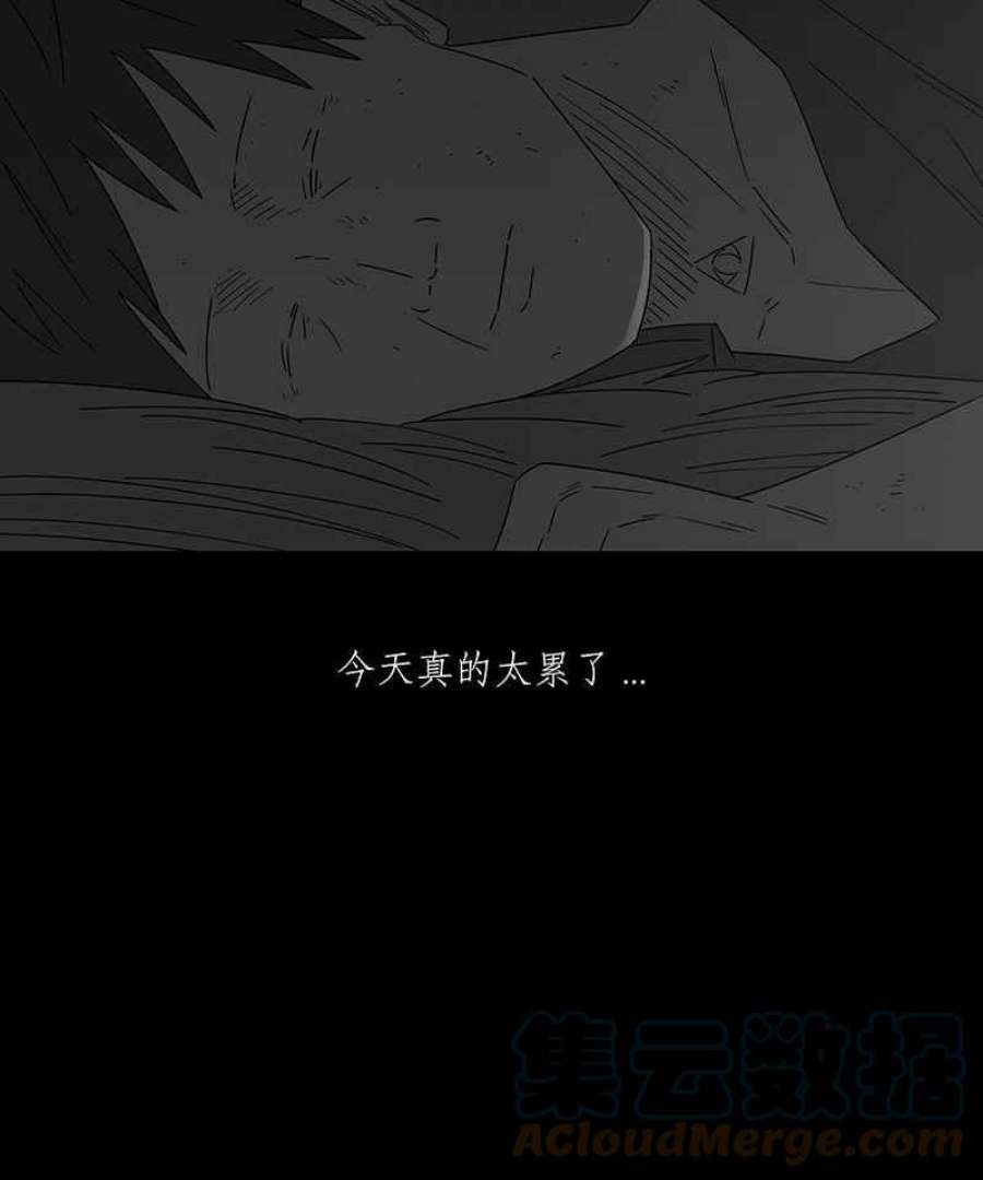 黑盒子app官网漫画,[第219话] 鸟族(7)21图