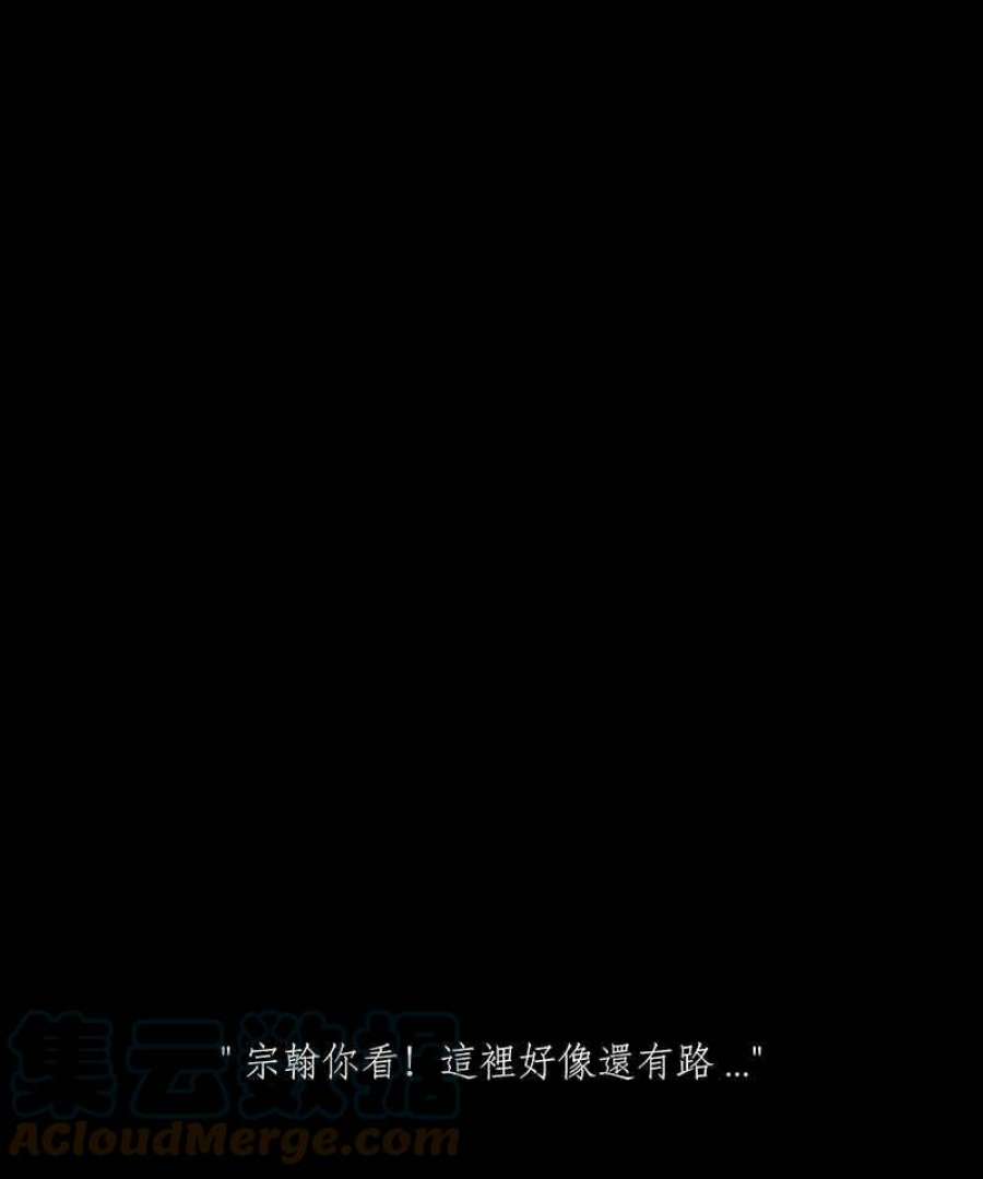 黑盒子app官网漫画,[第219话] 鸟族(7)35图