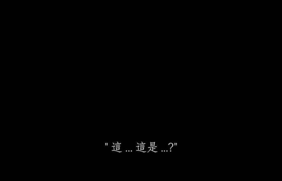 黑盒子app官网漫画,[第222话] 鸟族(10)24图