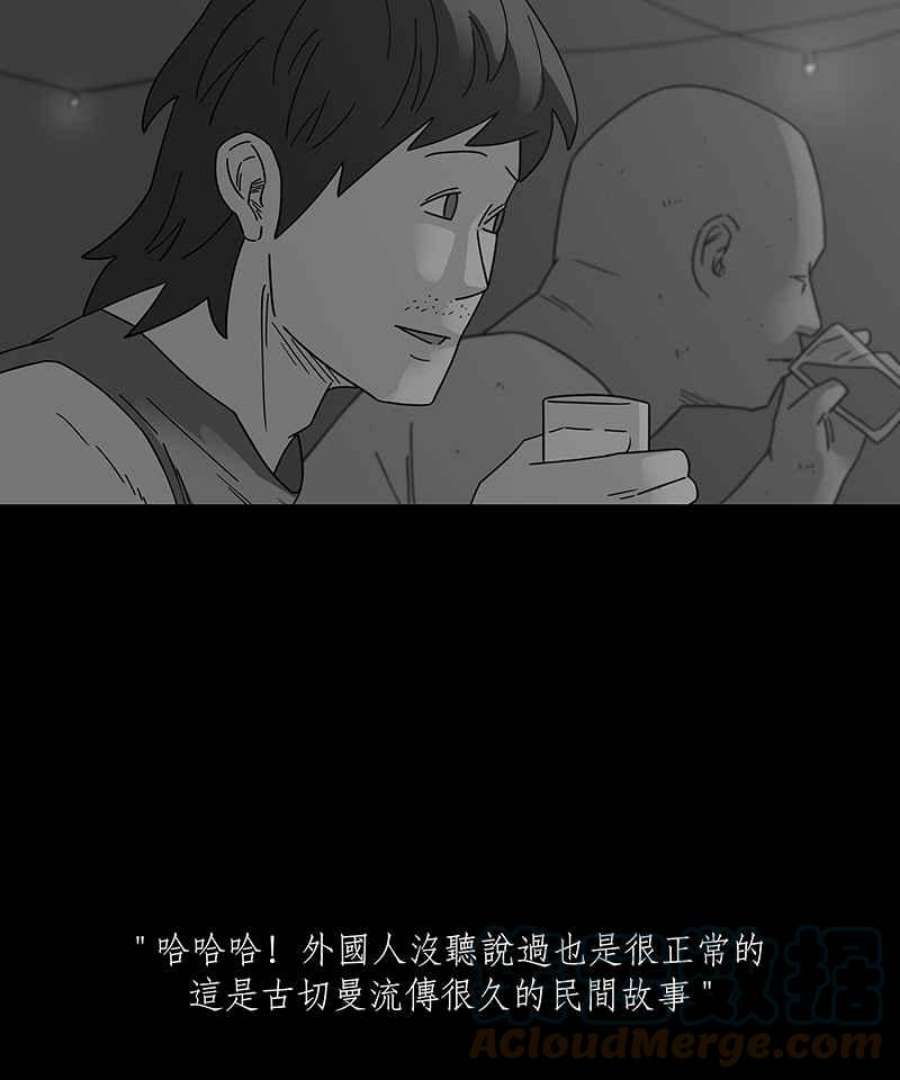 黑盒子app官网漫画,[第229话] 黄金沙丘(1)17图