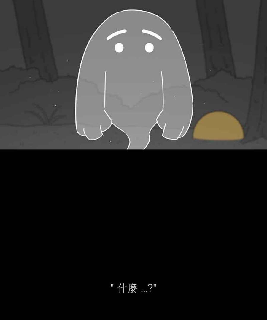 黑盒子app官网漫画,[第232话] 黄金沙丘(4)14图