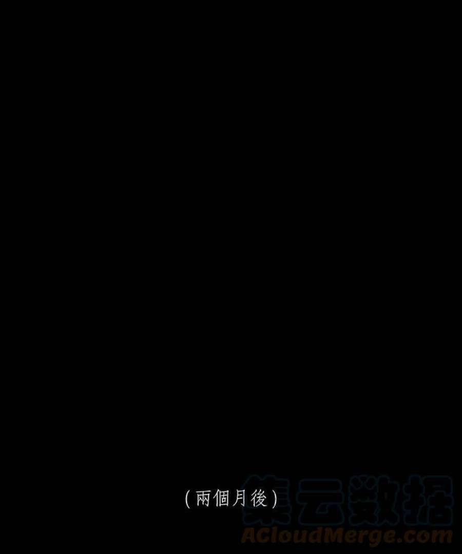 黑盒子app官网漫画,[第233话] 黄金沙丘(5)17图