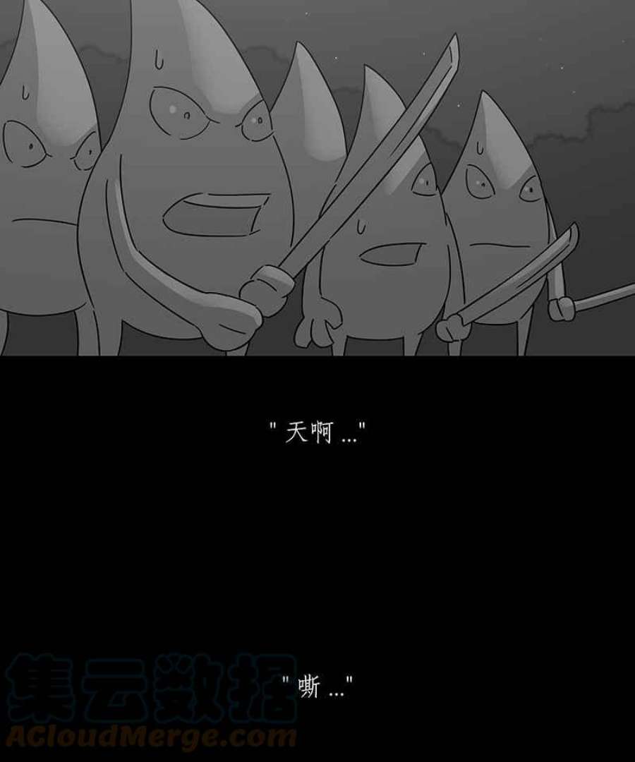 黑盒子app官网漫画,[第235话] 战役（2）23图