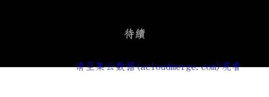 黑盒子app官网漫画,[第235话] 战役（2）38图