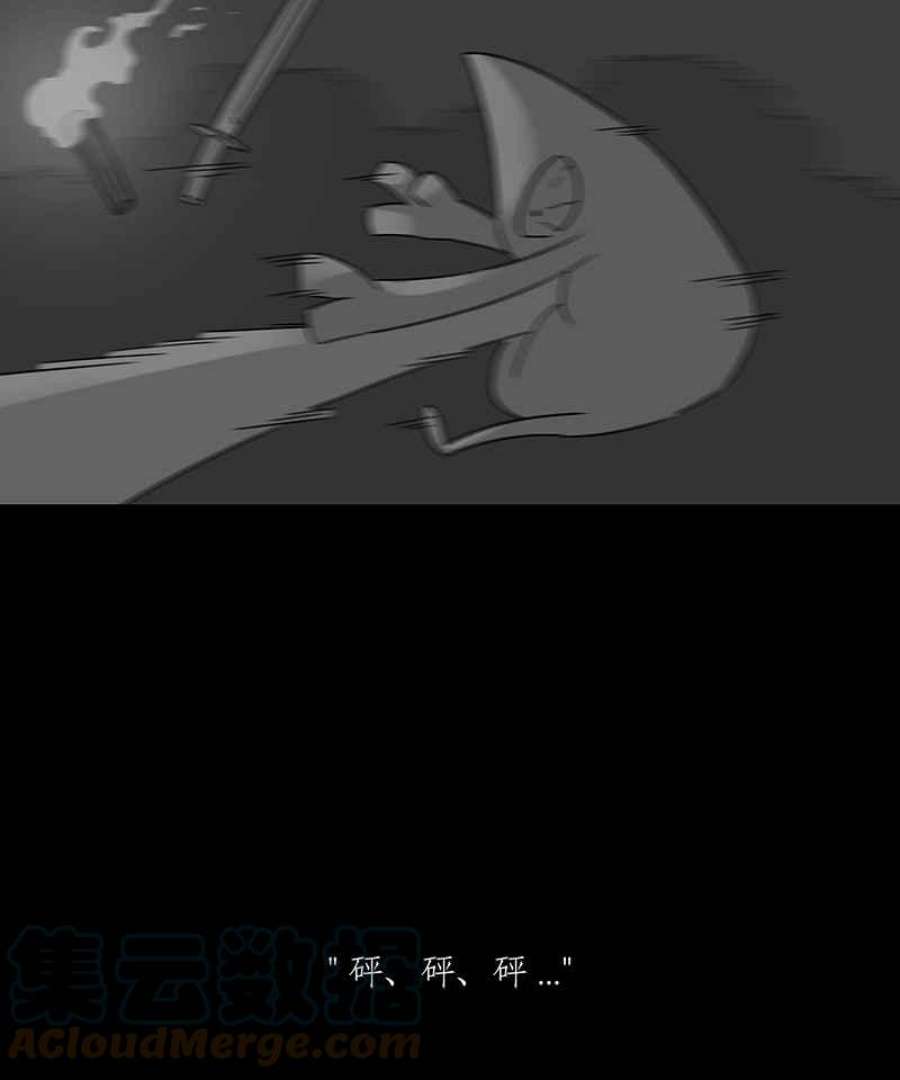 黑盒子app官网漫画,[第235话] 战役（2）21图