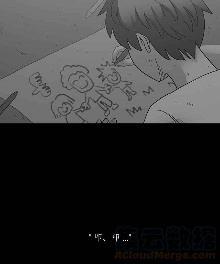 黑盒子悟空地图漫画,[第239话] 虎姑婆(2)21图