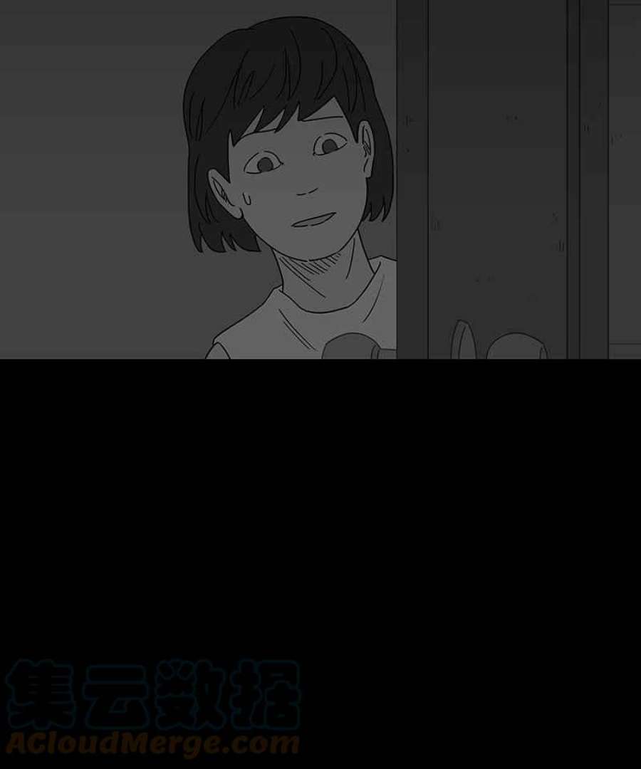 黑盒子悟空地图漫画,[第240话] 虎姑婆(3)23图