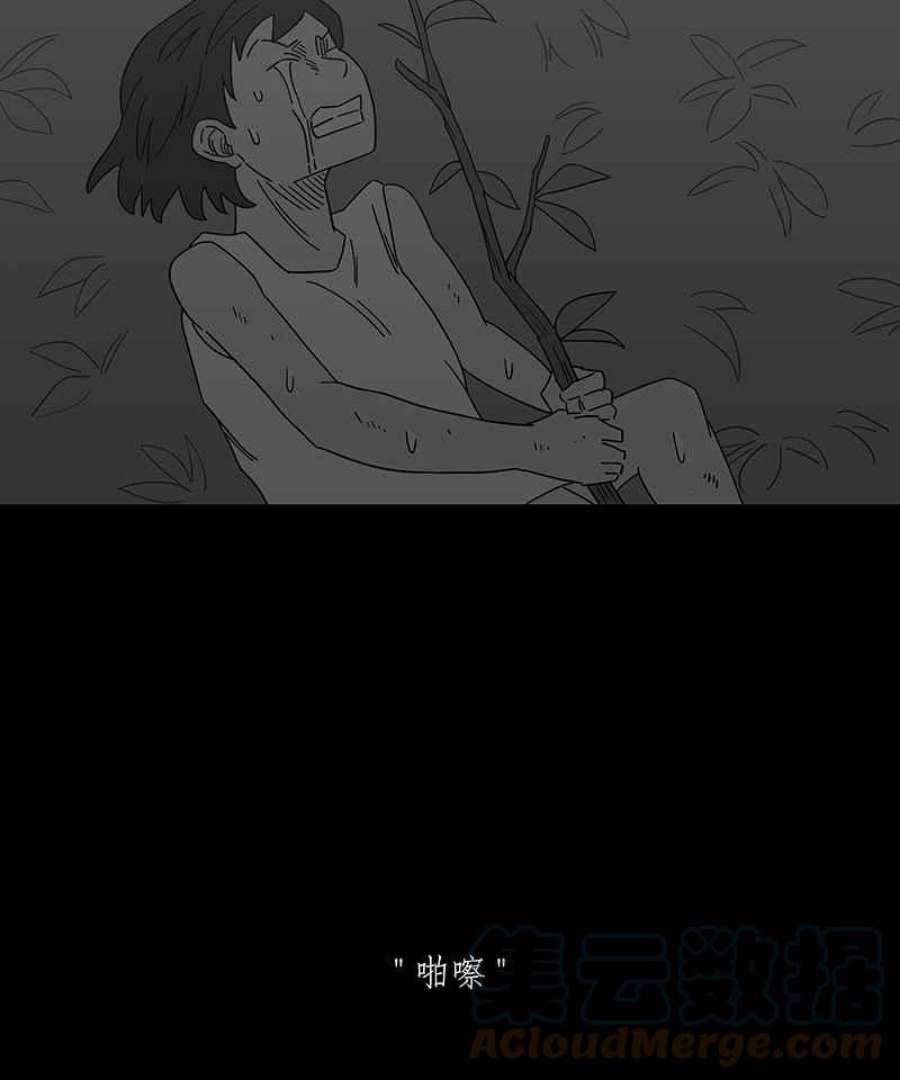 黑盒子app官网漫画,[第241话] 虎姑婆(4)27图