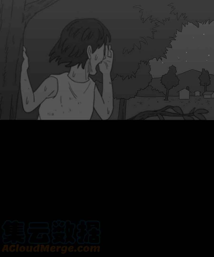 黑盒子app官网漫画,[第241话] 虎姑婆(4)19图