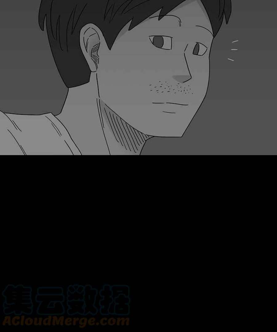 黑盒子app官网漫画,[第246话] 屋敷(4)21图