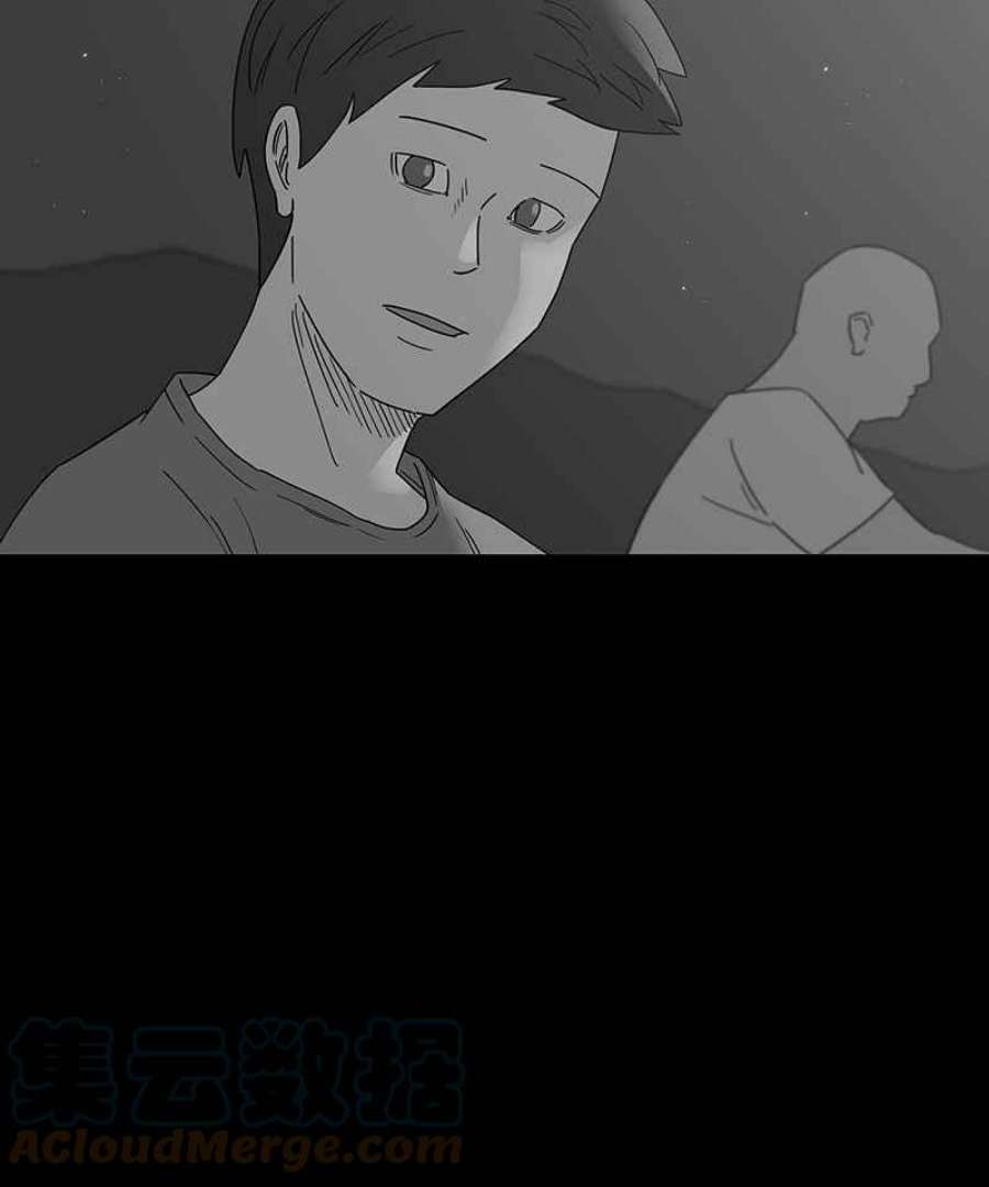 黑盒子的香烟漫画,[第249话] 槟郎(3)29图