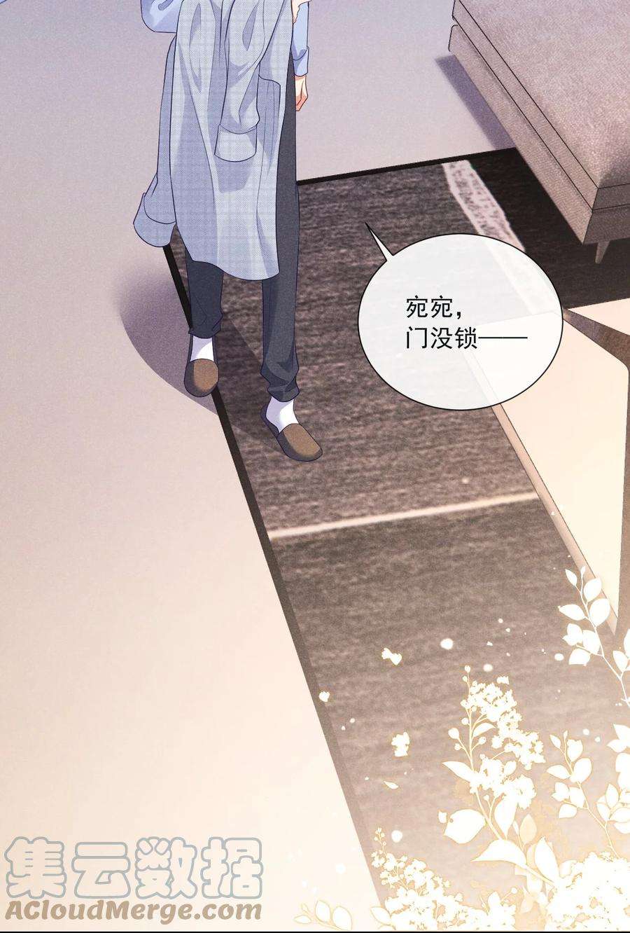 花火漫画,002 为什么总是想到他 49图