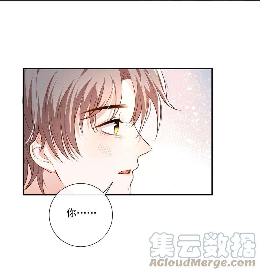 花火漫画,006 初次约会 46图