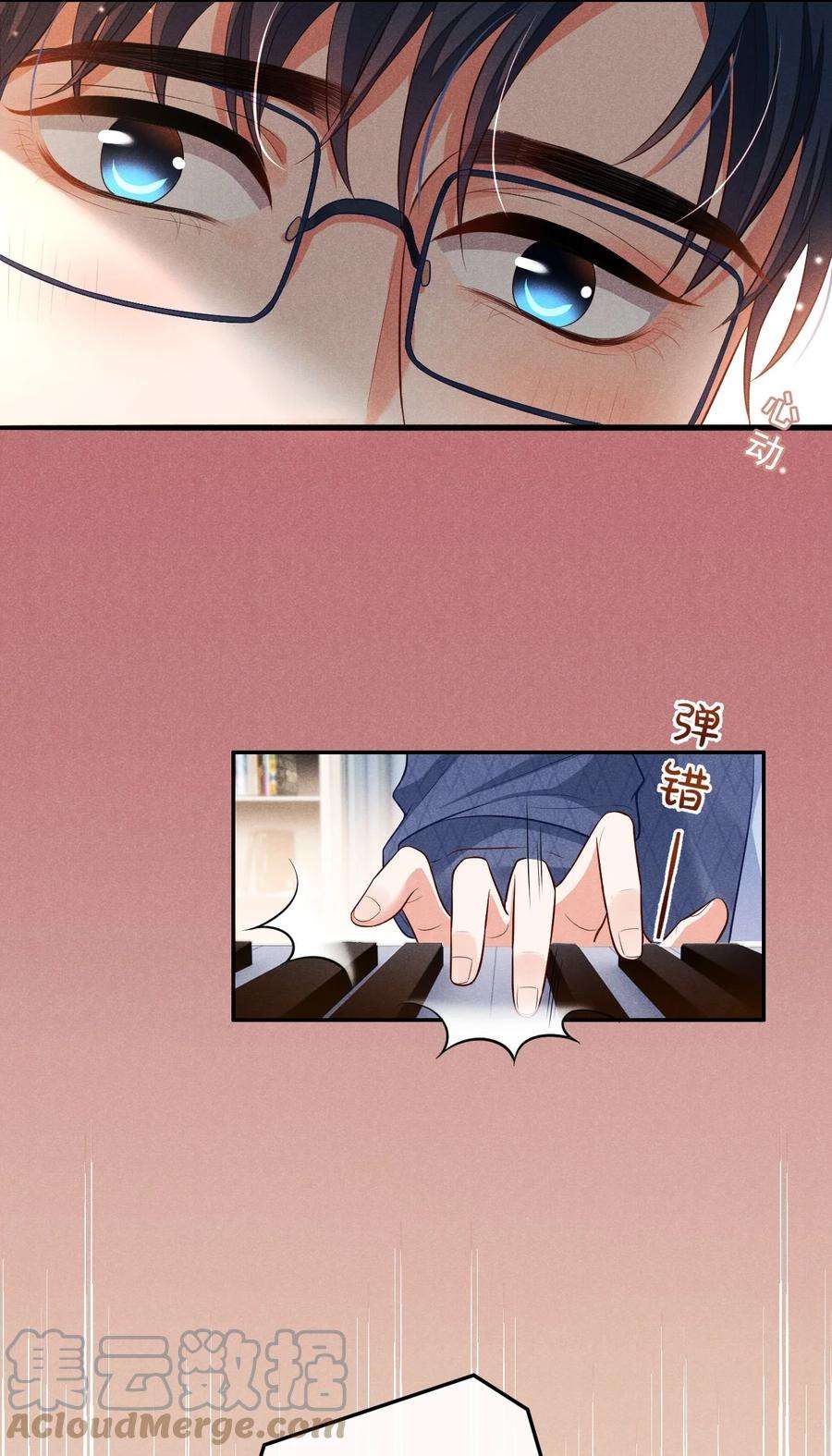 花火漫画,006 初次约会 37图