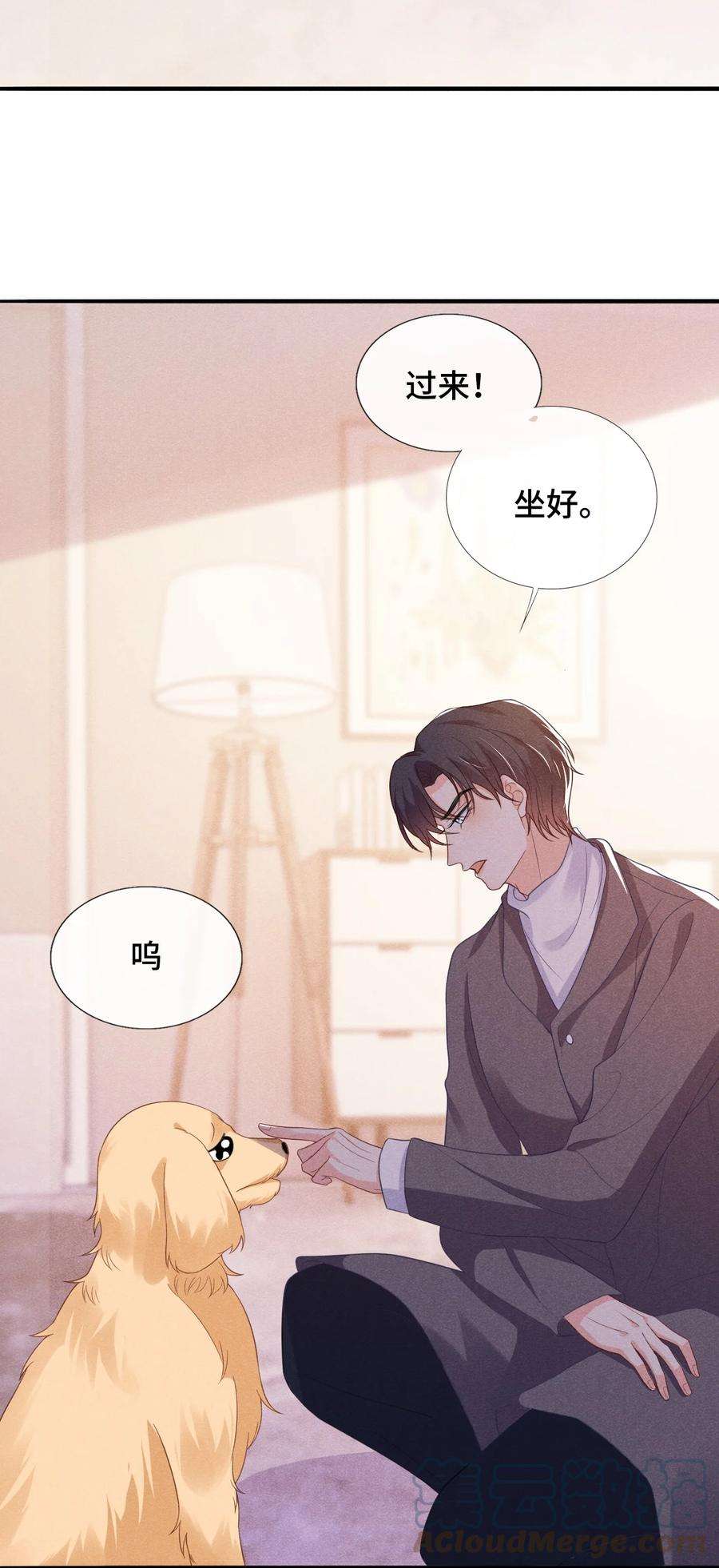 花火漫画,011 一起看个电影怎么样？ 40图