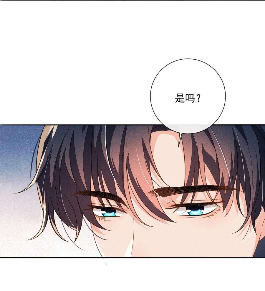 花火漫画,018 小顾哥哥，你紧张什么？ 4图