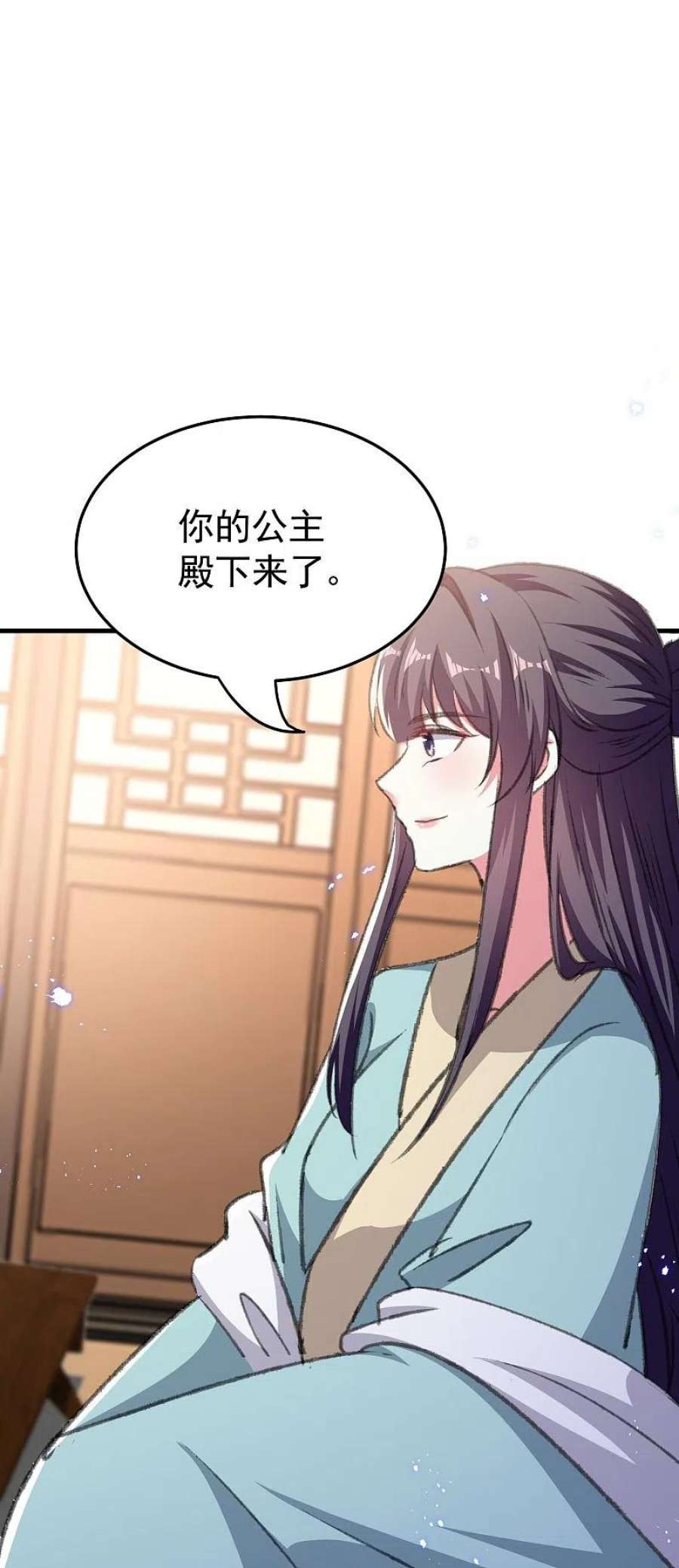 坏心王爷别惹我漫画,第289话 公主的醋坛子翻了 26图