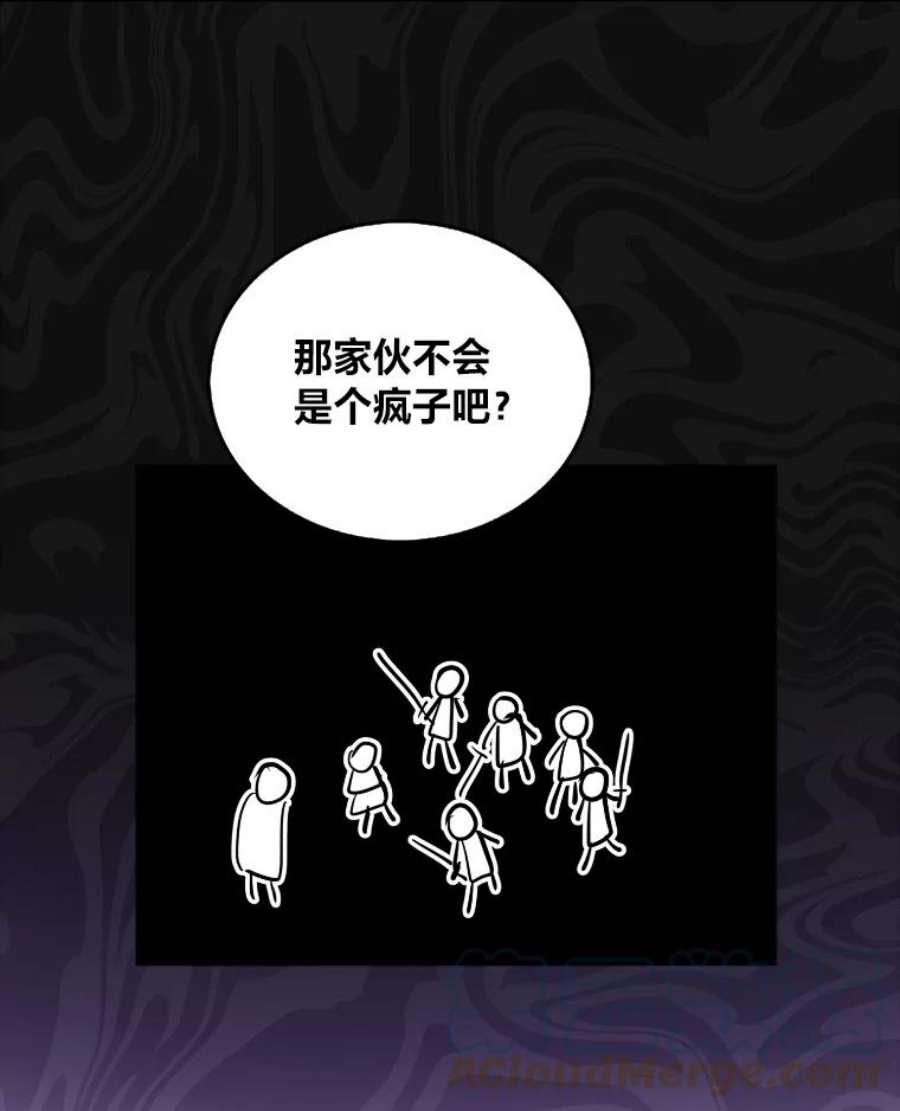 护爱之剑漫画,5.顺路救个美男子 37图