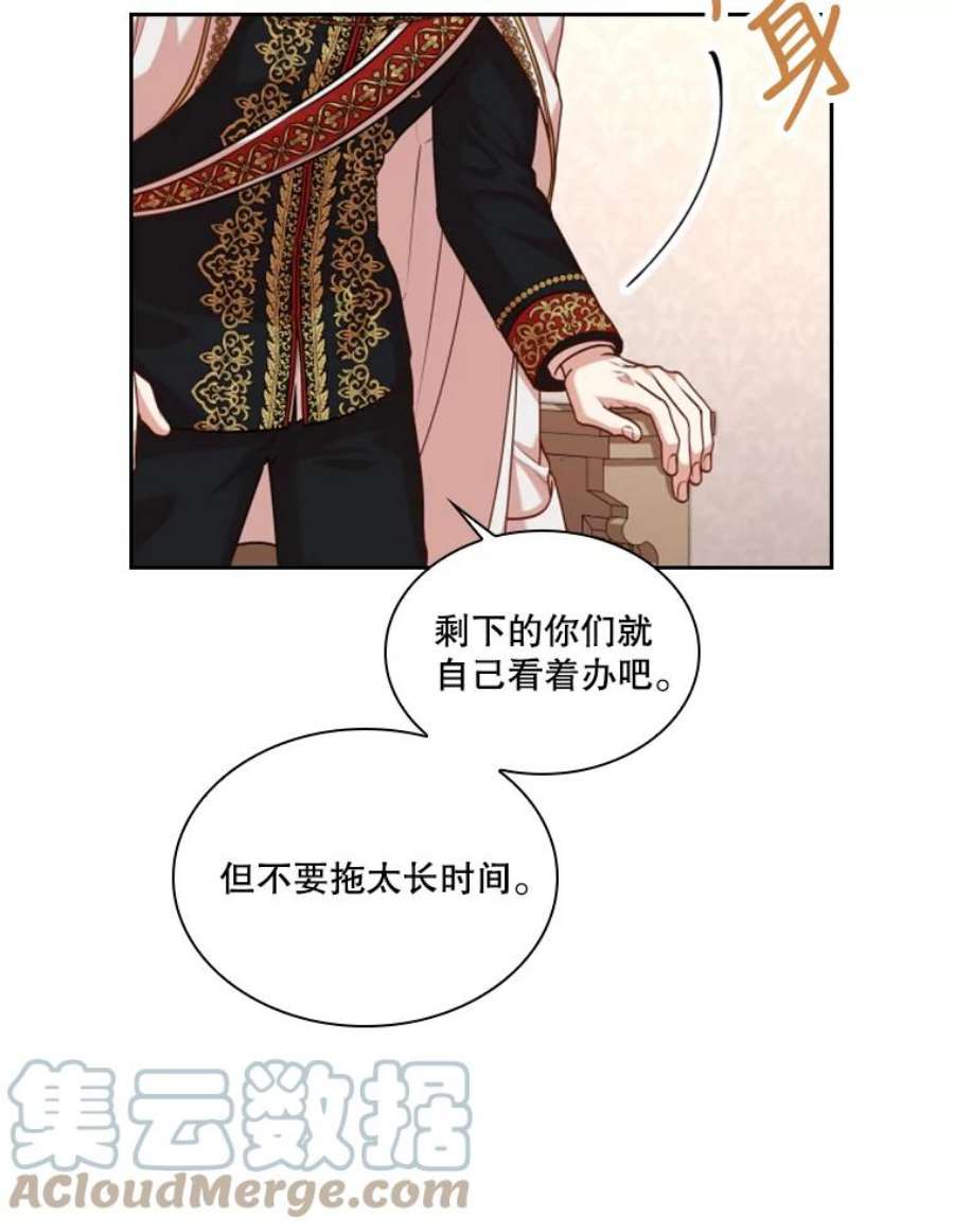 皇帝的秘书官漫画,38.投票选皇后 73图