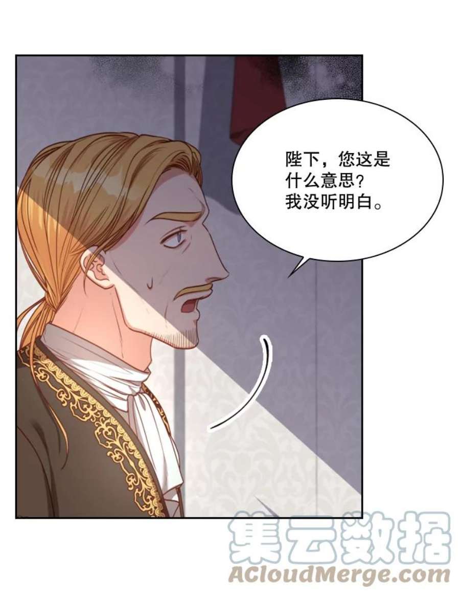 皇帝的秘书官漫画,38.投票选皇后 52图