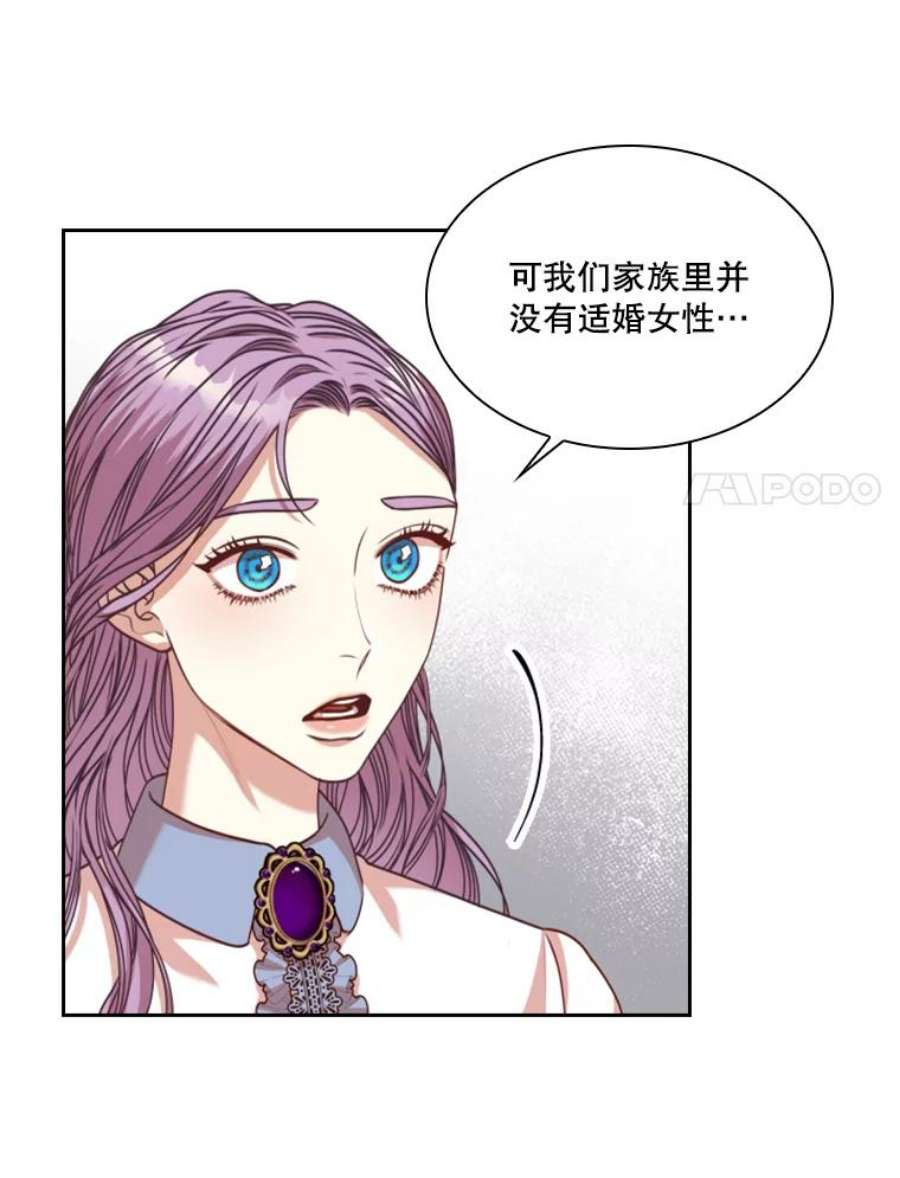 皇帝的秘书官漫画,38.投票选皇后 77图