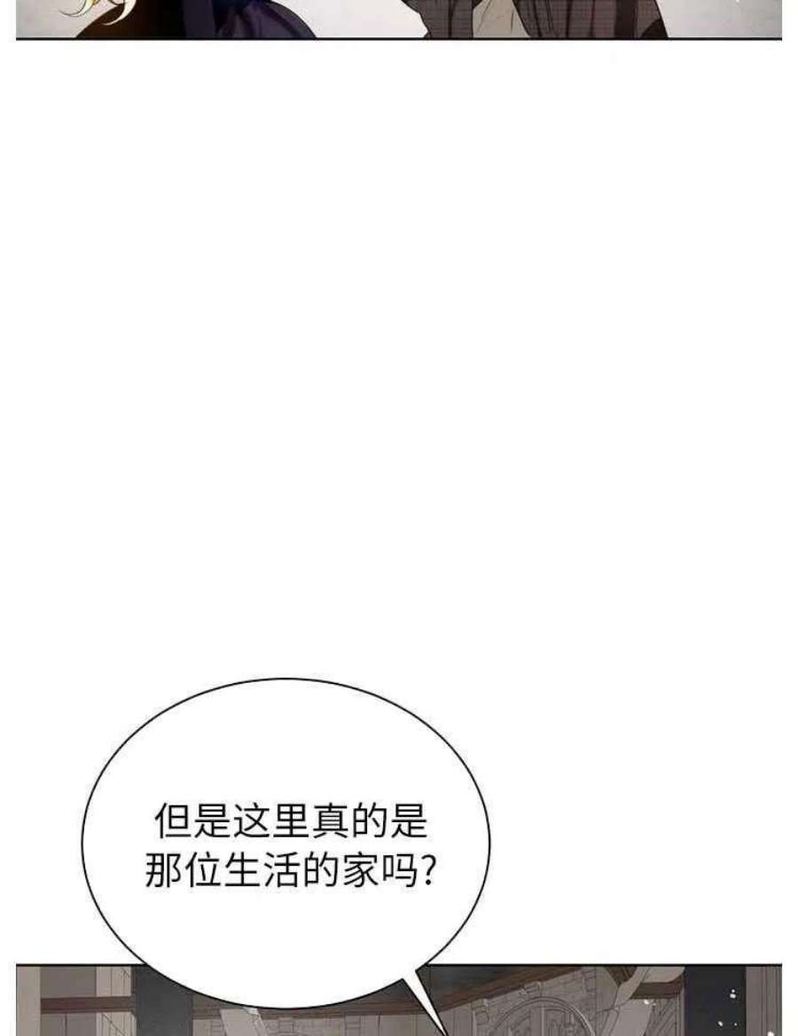 皇室婚纱摄影优惠漫画,第18话 8图