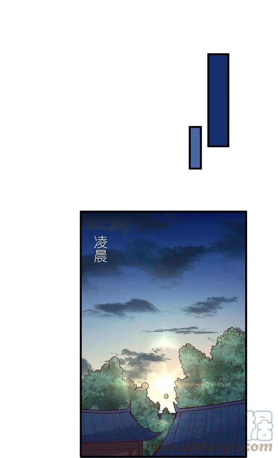 荒天至尊漫画,第125话 天琴宗 27图