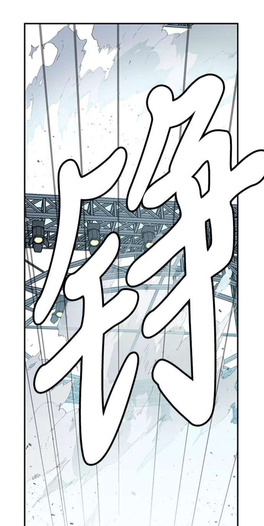 欢迎加入超越者学院漫画,第11话 72图