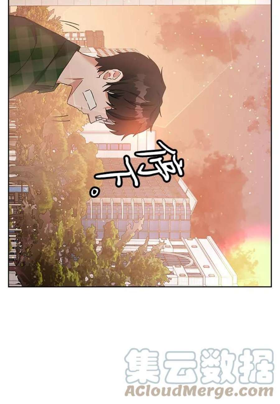 欢迎加入超越者学院漫画,第12话 69图