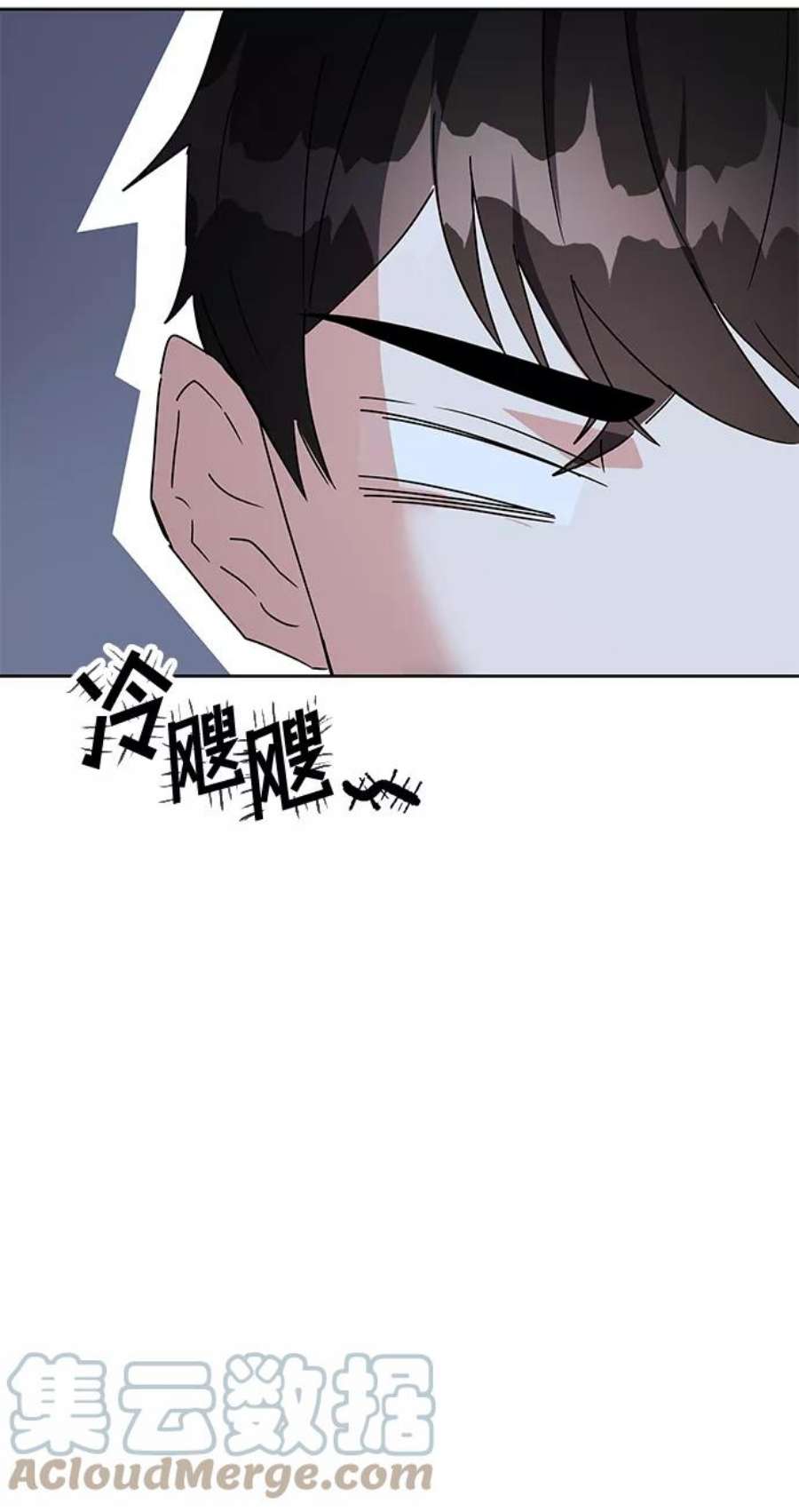 欢迎加入超越者学院漫画,第15话 94图