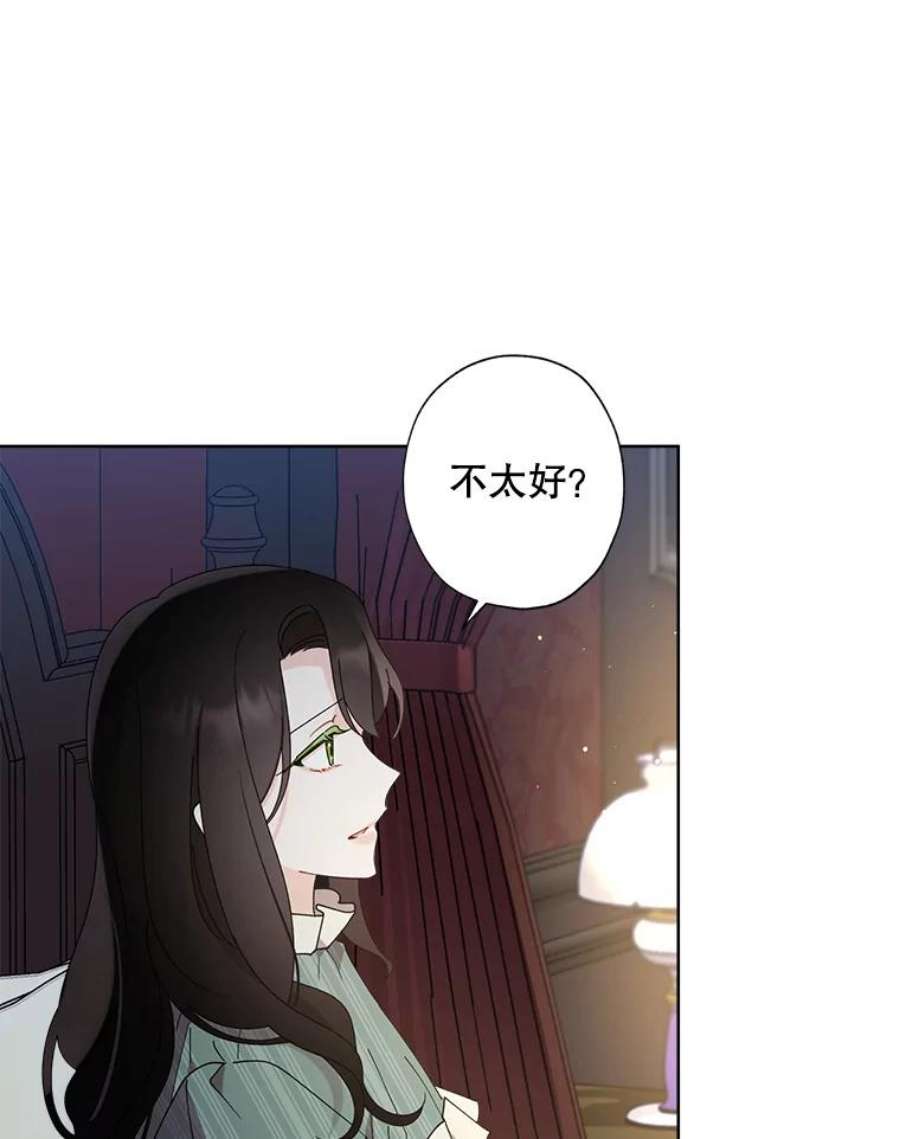 灰姑娘的善良继母电视剧漫画,77.莫名的头痛 75图