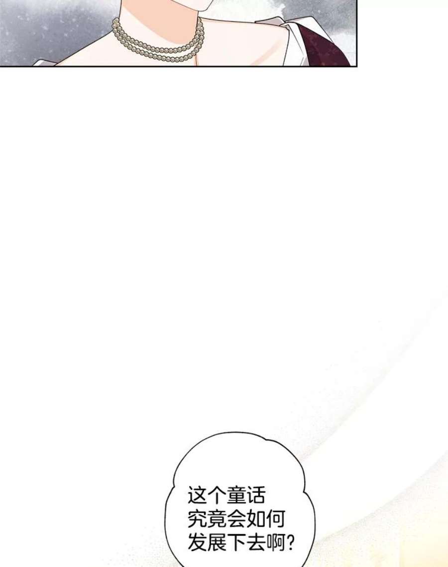 灰姑娘的善良继母电视剧漫画,77.莫名的头痛 21图