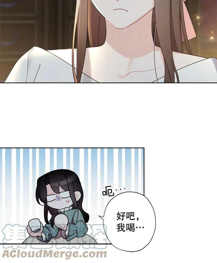 灰姑娘的善良继母电视剧漫画,77.莫名的头痛 55图