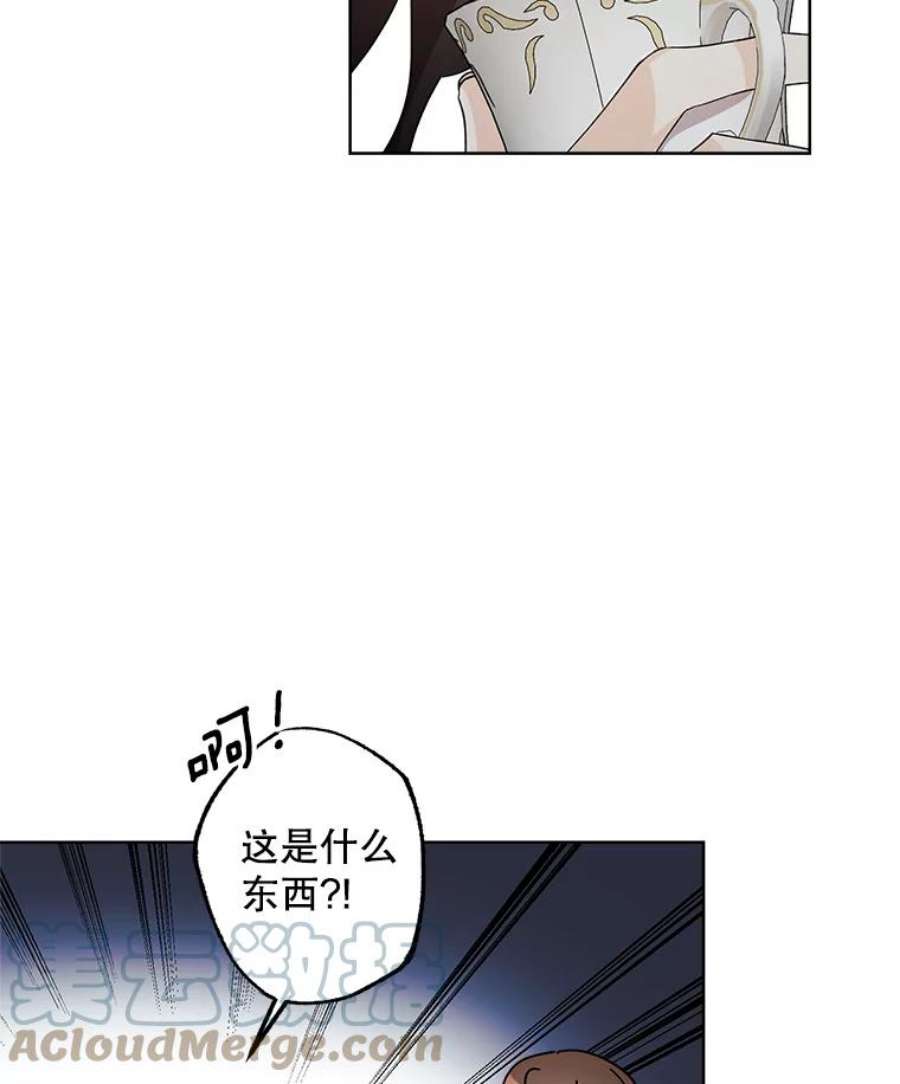 灰姑娘的善良继母电视剧漫画,77.莫名的头痛 49图