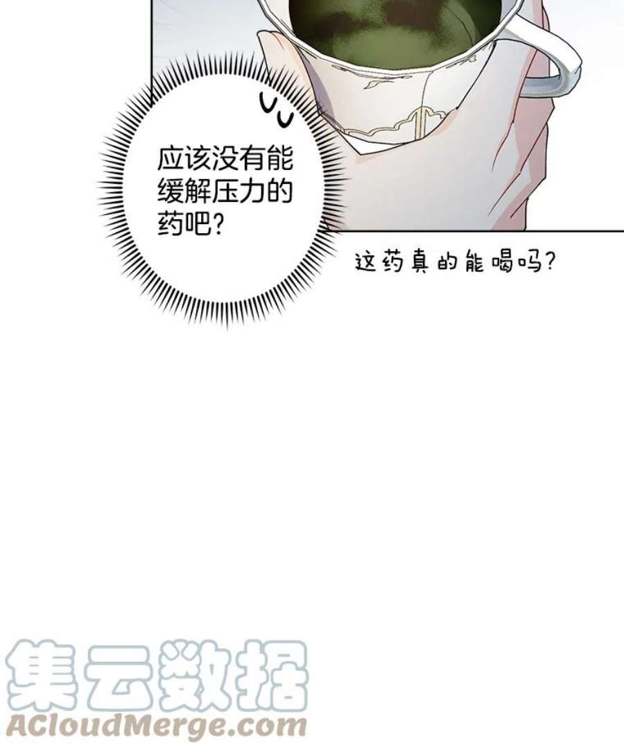 灰姑娘的善良继母电视剧漫画,77.莫名的头痛 52图